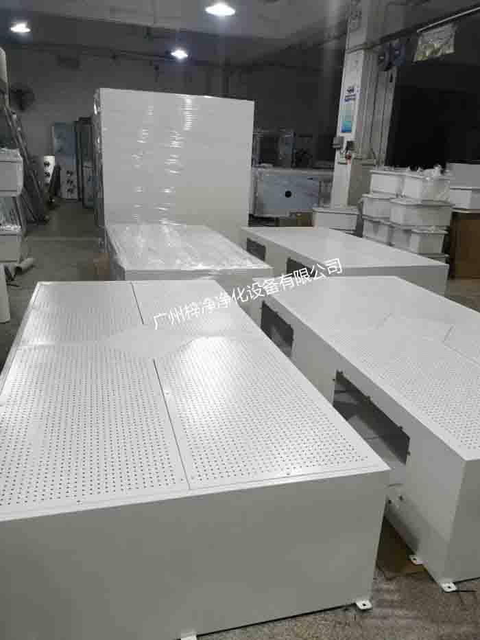 微孔板均流潔凈層流送風天花 微孔板均流潔凈層流送風天花