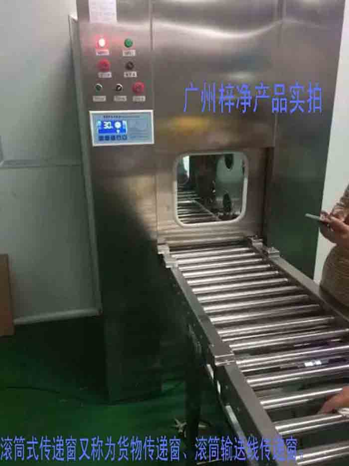 滾筒輸送線傳遞窗產(chǎn)品圖 滾筒輸送線傳遞窗產(chǎn)品圖