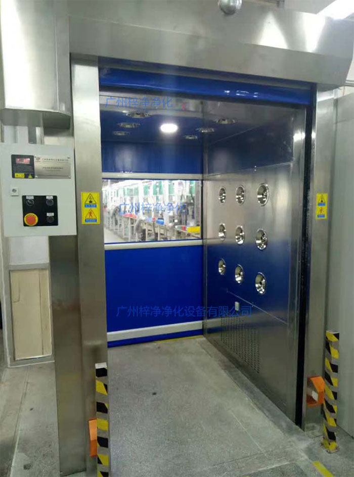 “梓凈”牌防爆快速卷簾門貨淋室安裝現(xiàn)場(chǎng)實(shí)拍圖 “梓凈”牌防爆快速卷簾門貨淋室安裝現(xiàn)場(chǎng)實(shí)拍圖