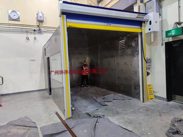 防爆潔凈棚 防爆潔凈棚