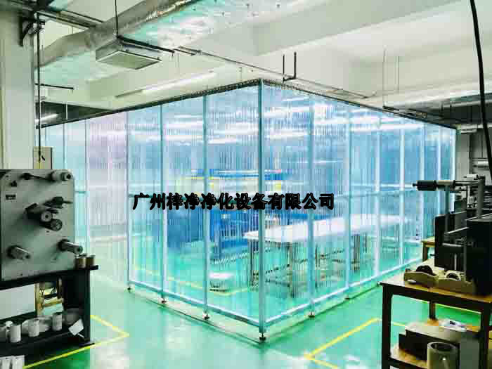 潔凈棚級別有十萬級潔凈棚、三十萬級潔凈棚、萬級潔凈棚、千級潔凈棚、百級潔凈棚等等。