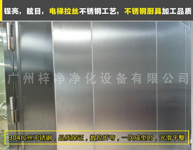 臭氧殺菌風淋室采用SUS砂光不銹鋼制做，美觀、大方、使用性強