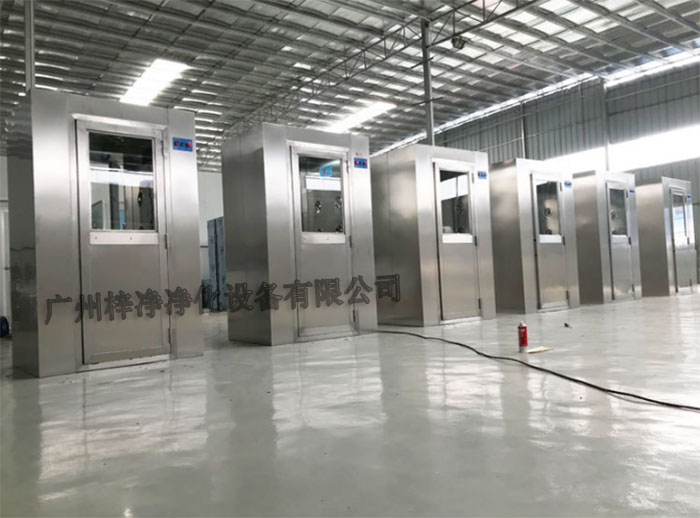  風淋室最新管理規定